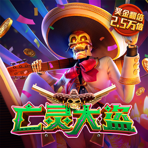 爆丸小子送礼物