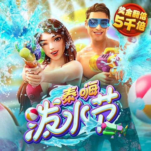 华体育会
